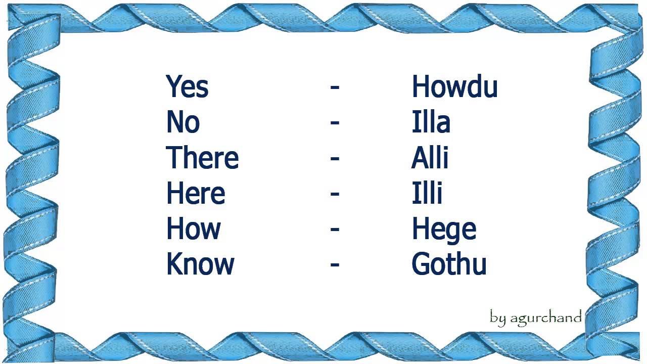 Kannada for Kids 1 Kannada for Kids